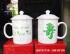 Cốc sứ C thấp có nắp
