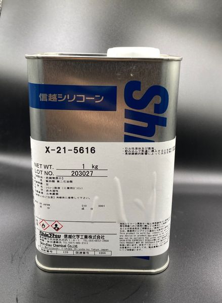  Chất Tạo Màng Phim X-21-5616 