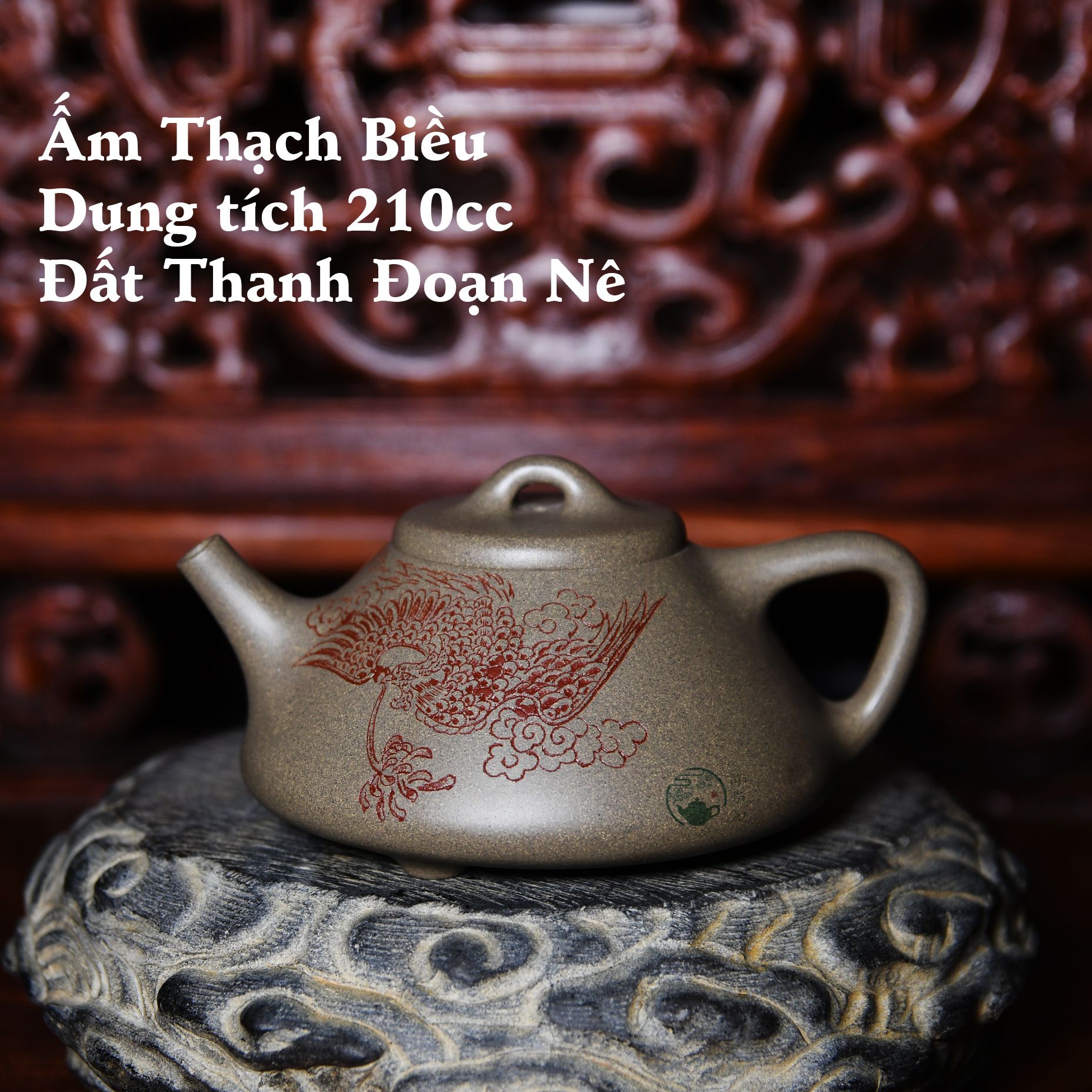  Ấm Thạch Biều 