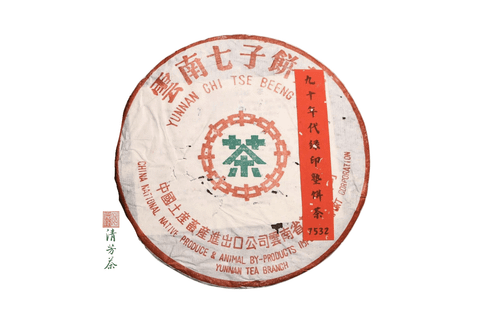 Trà Phổ Nhĩ Sống Lục Ấn 7532 (1980)