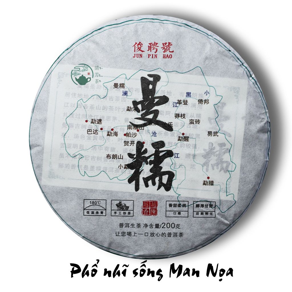  Phổ nhĩ sống Man Nọa 