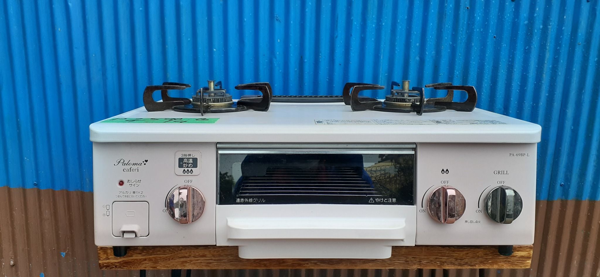 Paloma ガスストーブ ホワイト Yahoo!オークション -「paloma