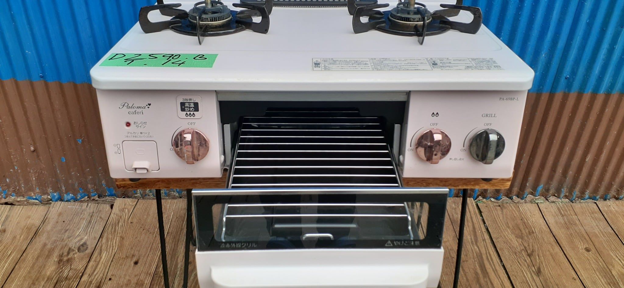 Bếp gas toshi B 14 D2590 Paloma – ハロージャパン リサイクル