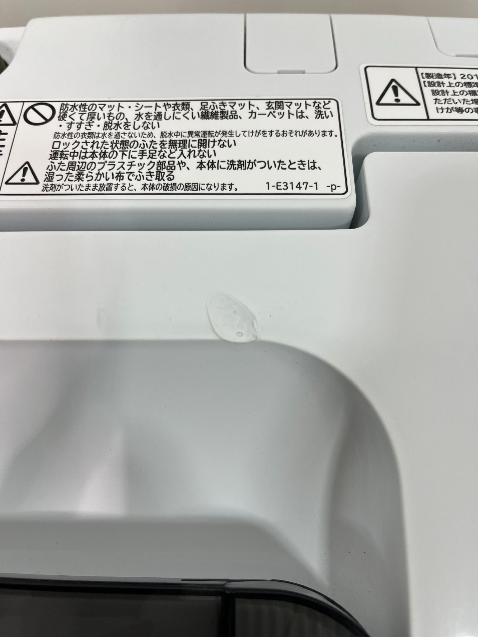 Máy giặt 5kg B 16 D9945 Hitachi – Hallo Japan Recycle Store