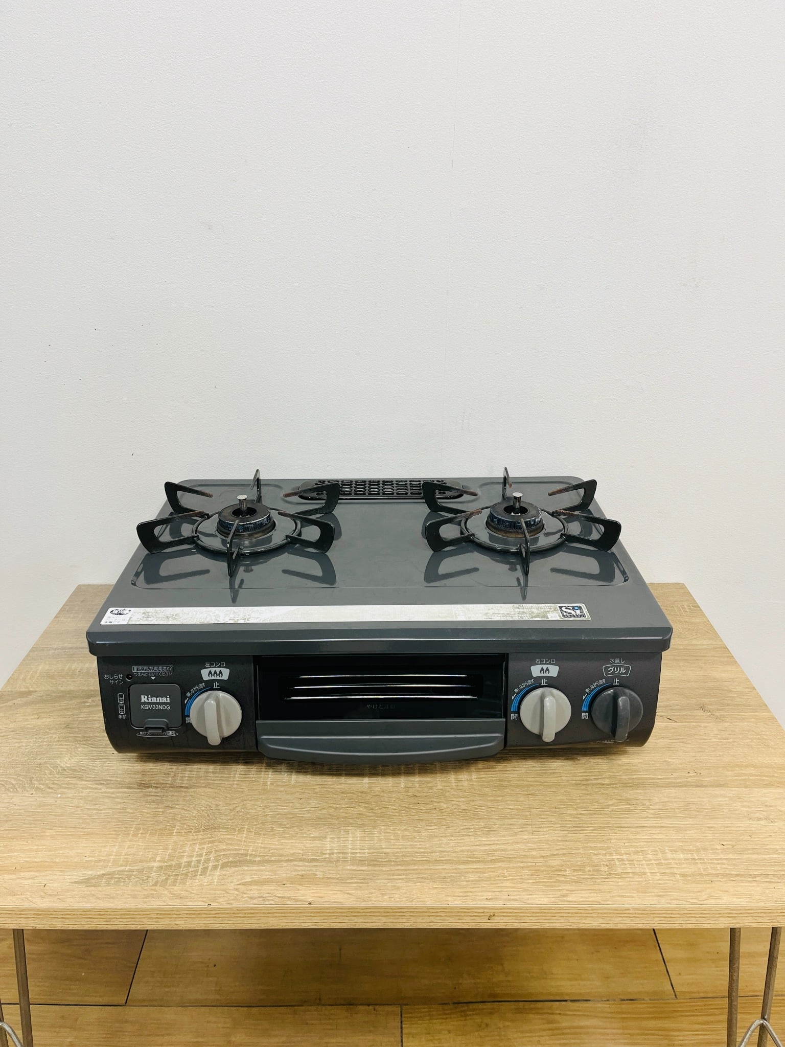Toshi gas stove – Hallo Japan Recycle Store