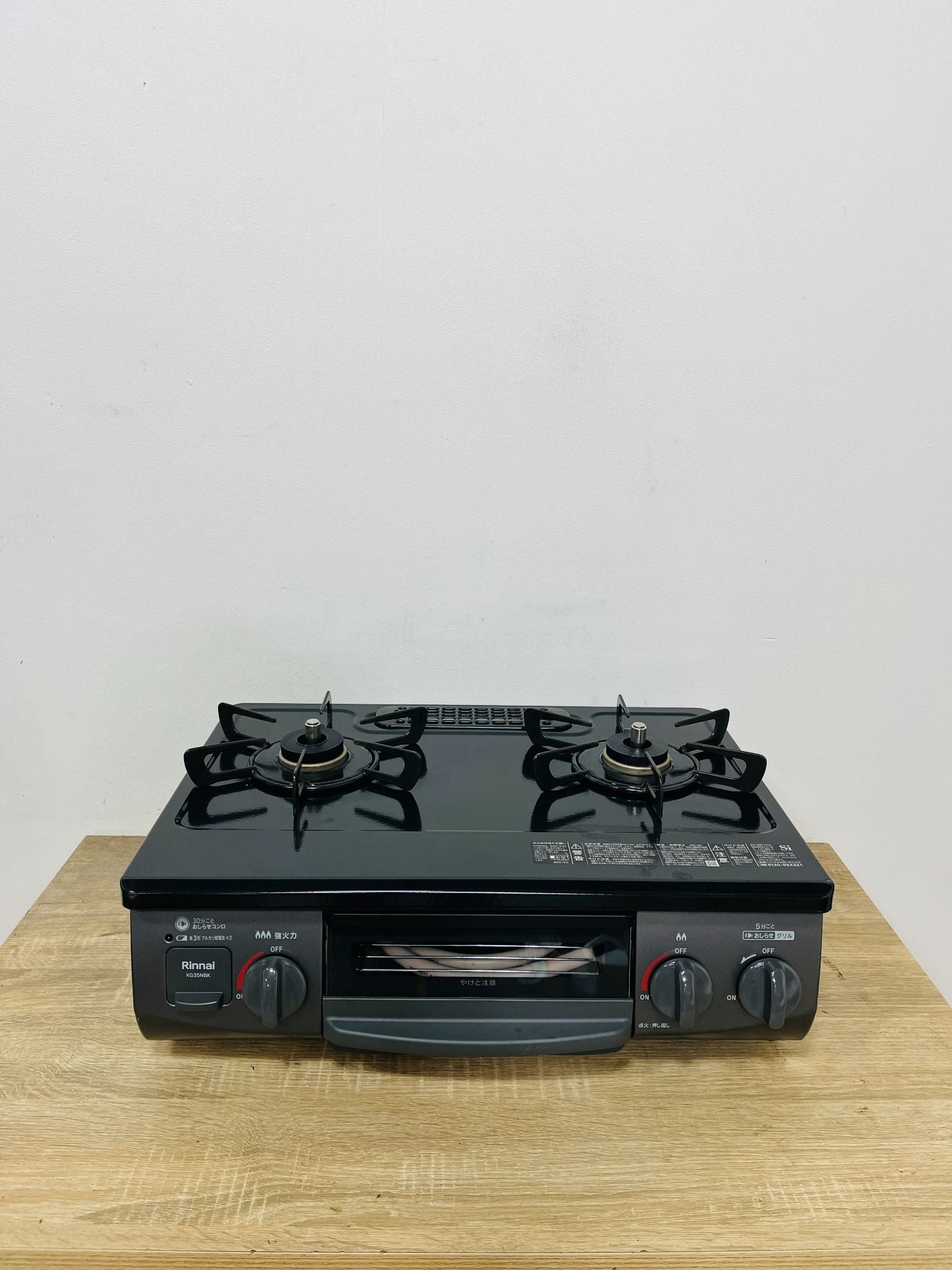 Gas stove Toshi B+ 24 Rinnai T76 – Hallo Japan Recycle Store