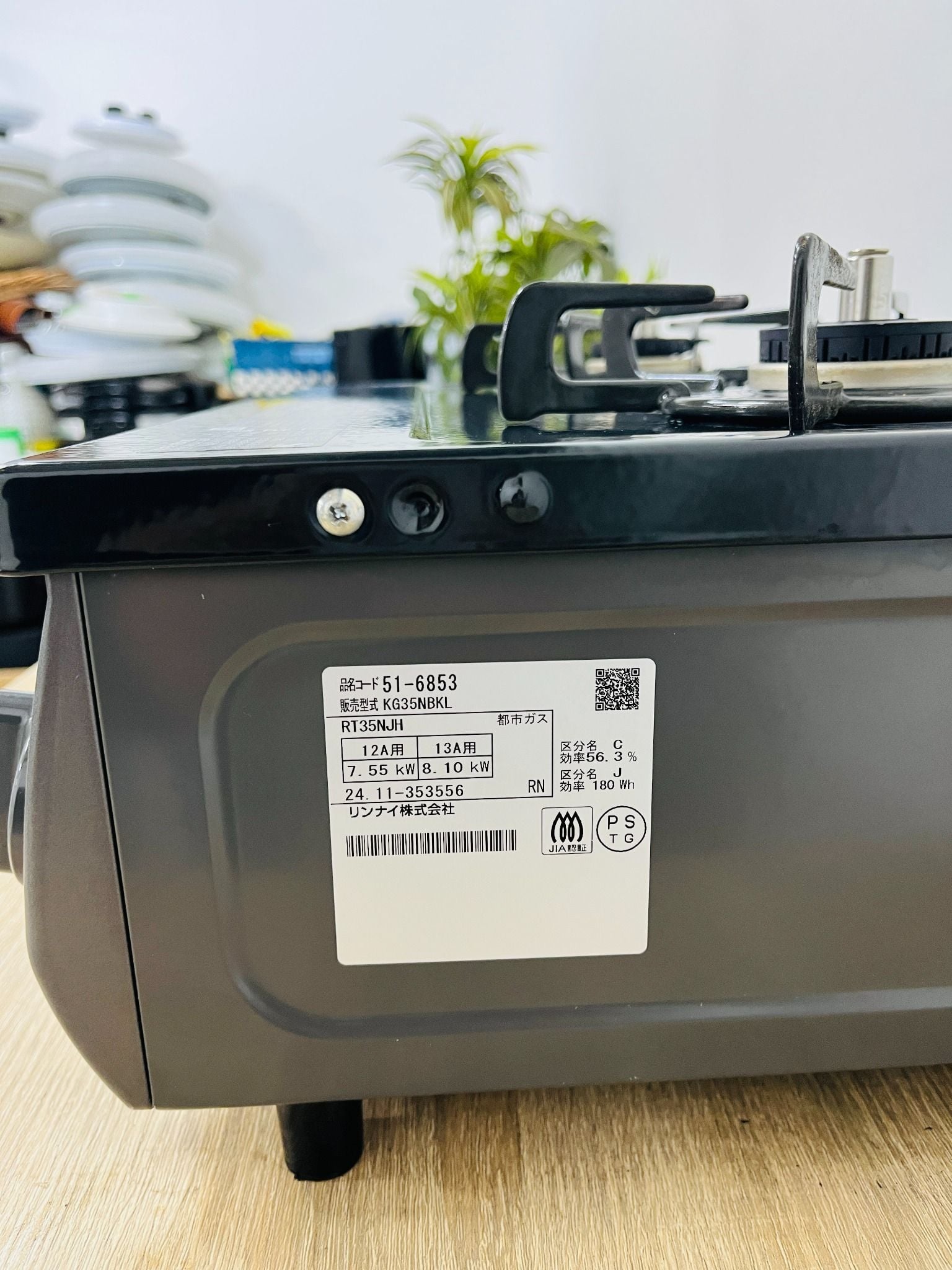 キッチン家電 toshi Gas stove Toshi B+ 24 Rinnai T76 – Hallo Japan Recycle Store