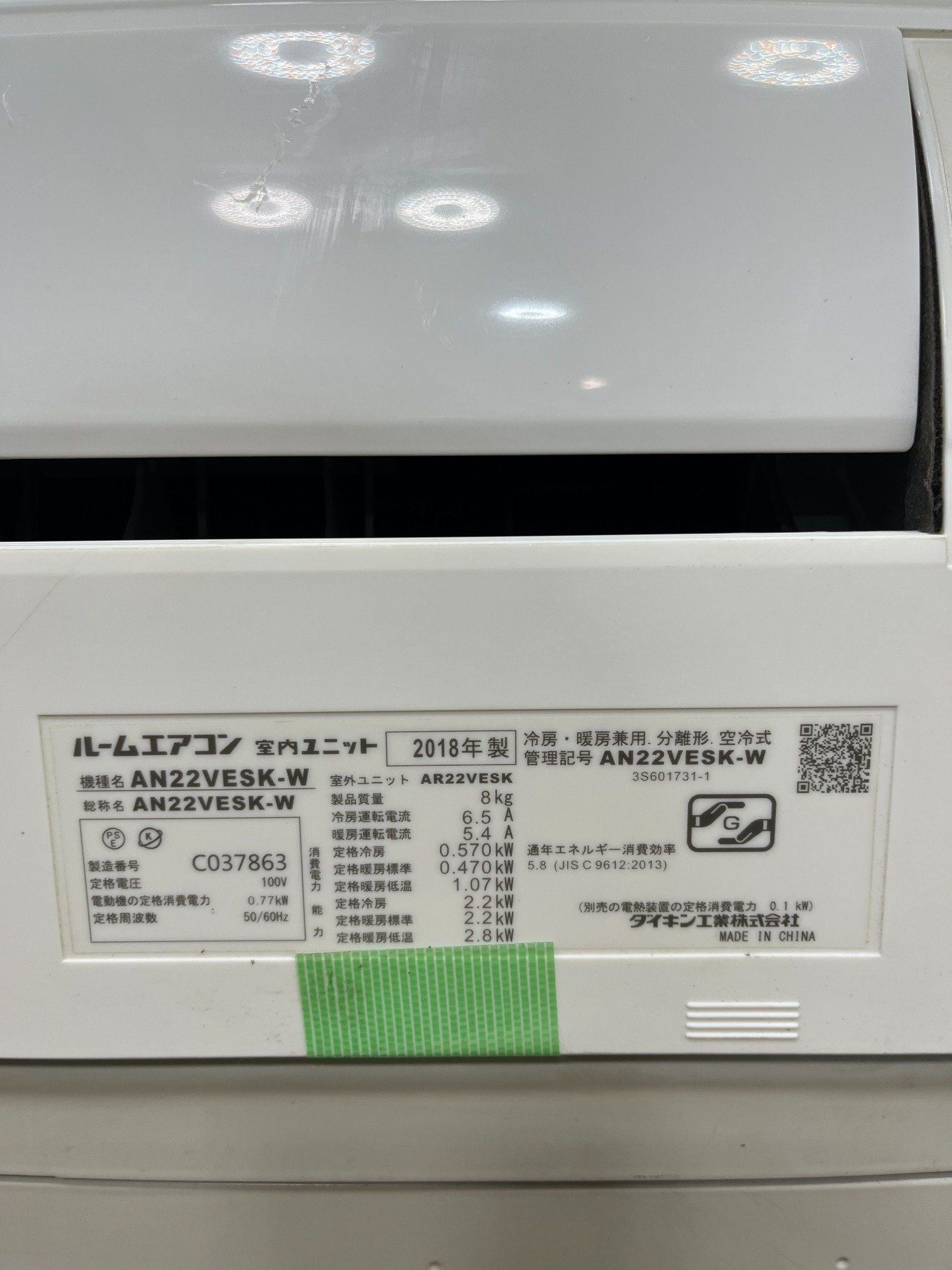 Air conditioner 2,2kw 2018 Daikin T81 – Hallo Japan Recycle Store