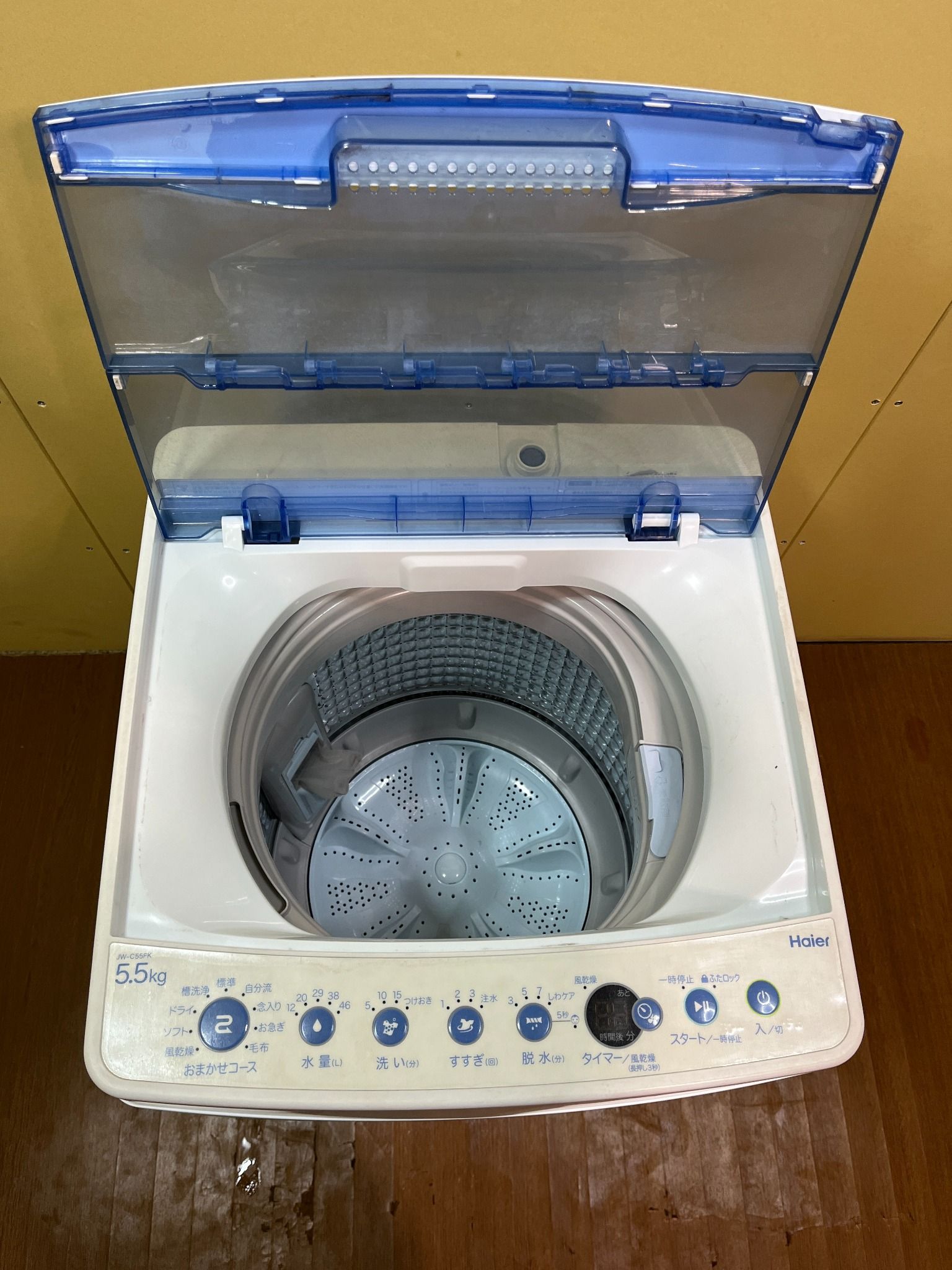 Máy giặt Haier 5,5kg C20 D4171 – Hallo Japan Recycle Store