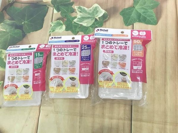Bộ 2 khay trữ đông Richell 15ml/25ml/50ml