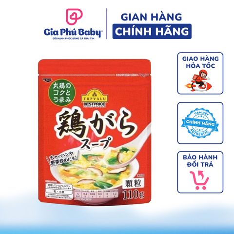 Hạt nêm topvalu vị gà 110g, bột gia vị thơm ngon cho bé chính hãng date mới