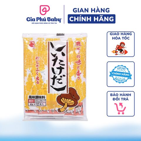 Hạt nêm nấm Shiitake 40g/ gói cho bé, bột gia vị thơm ngon