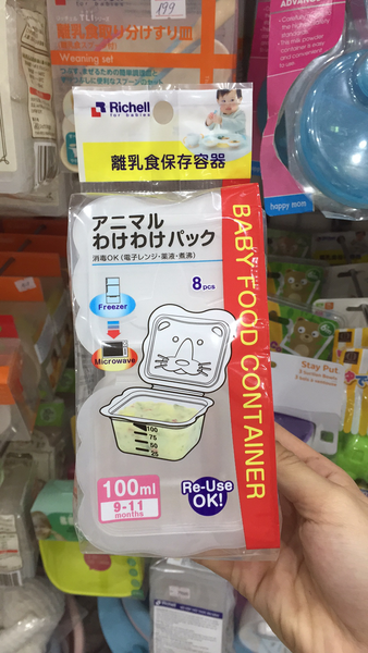 Bộ chia thức ăn dặm cho bé Richell 50ml/100ml/150ml