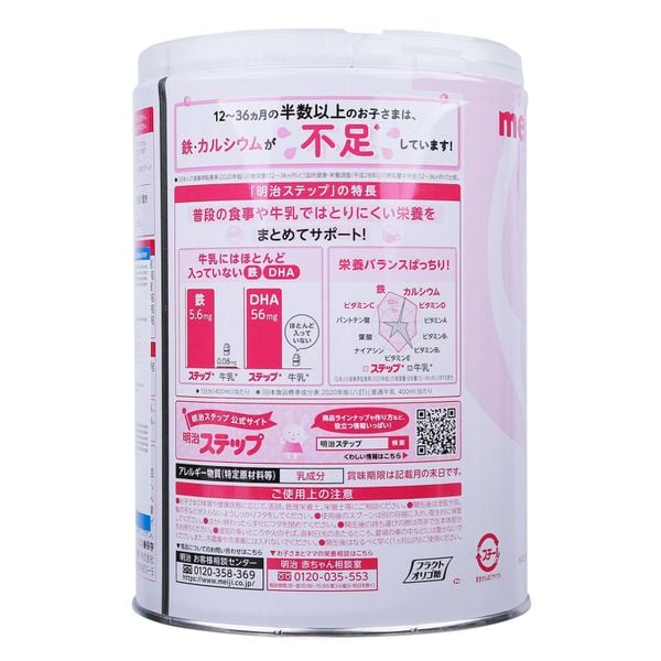 Sữa Meiji Số 9 Nhật Bản (800g) Cho Bé 1–3 Tuổi – Sản Phẩm Chính Hãng Tại Gia Phú Baby
