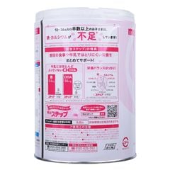 Sữa bột Meiji số 9 nội địa Nhật (800g) cho bé 1-3 tuổi