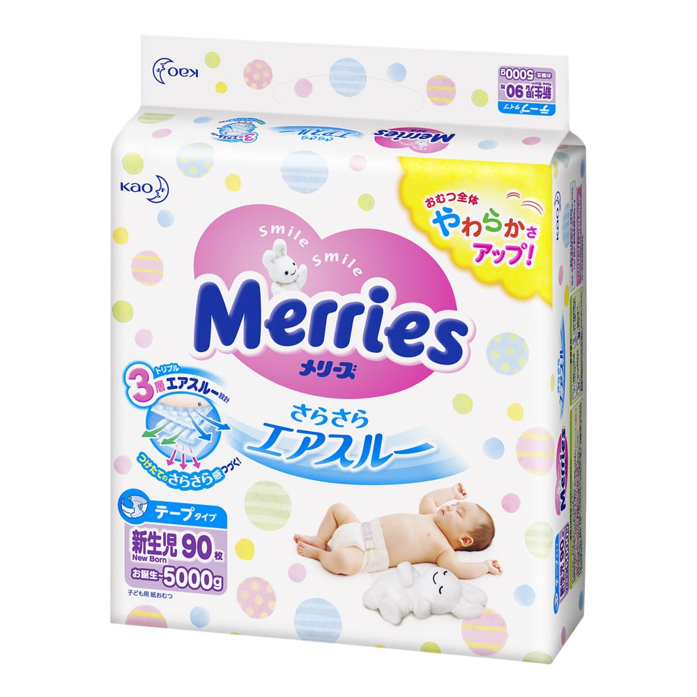 Tã dán Merries Nhật Bản Nhập Khẩu Chính Hãng – Gia Phú Baby