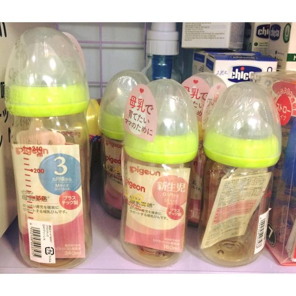 Bình ti pigeon nội địa nhật dung tích 160ml/240ml