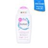 Dung Dịch Vệ Sinh Phụ Nữ/ Xịt Khử Mùi Femfresh Daily Intimate Wash 250ml/ Chai - Nhập Khẩu Anh Quốc