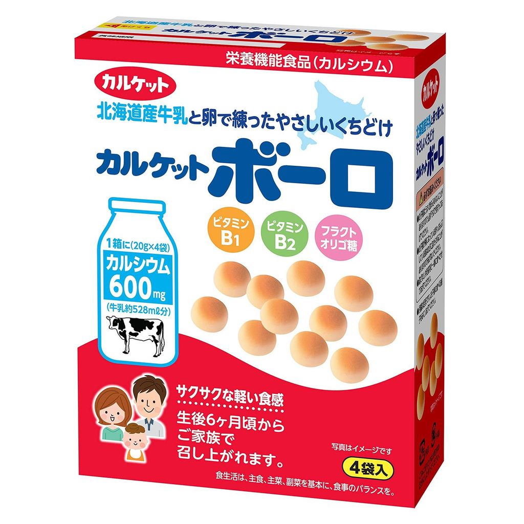 Bánh bi men sữa ăn dặm Calket Boro Nhật Bản (6m+) Hộp 4 gói x 20g