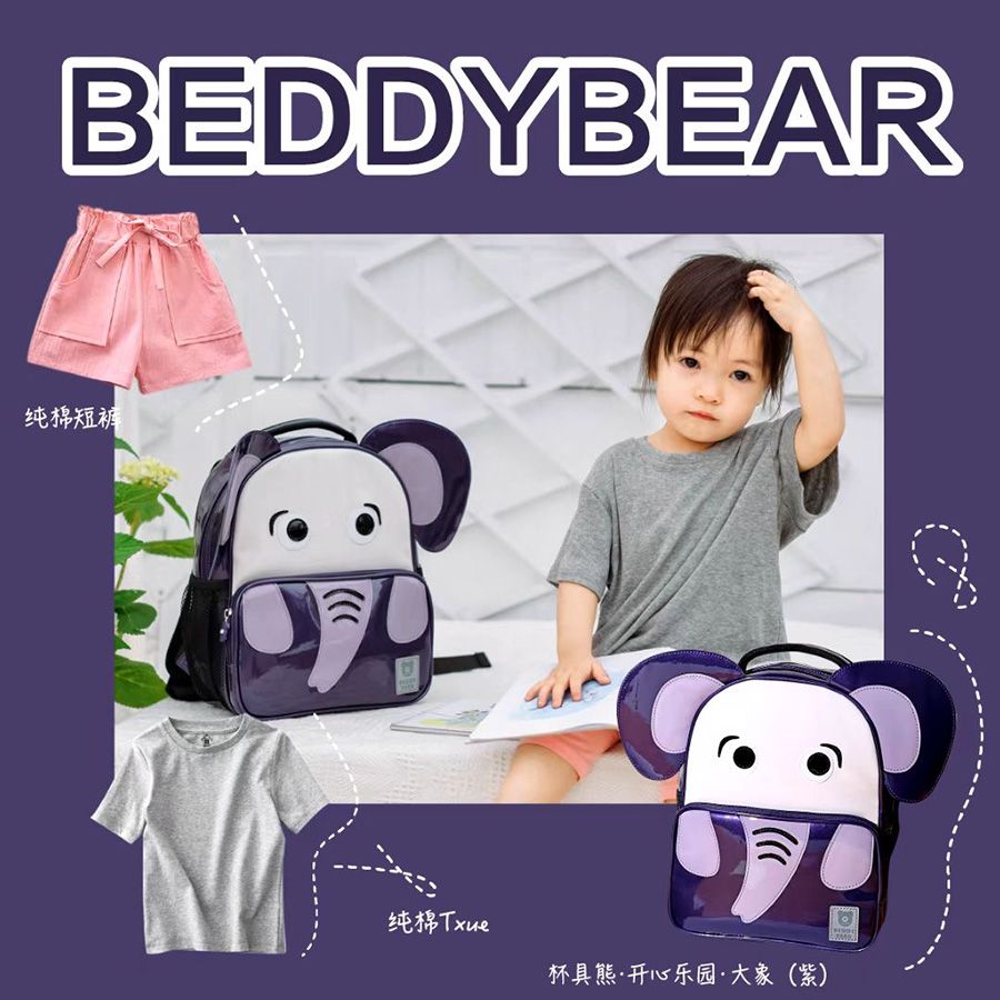  Balo Beddybear / Beddy Bear Happy Paradise dành cho bé trai, bé gái từ 2 tuổi - 5 tuổi / mẫu giáo, mầm non / chống thấm nước / họa tiết Voi Tím BJX-LY-003 