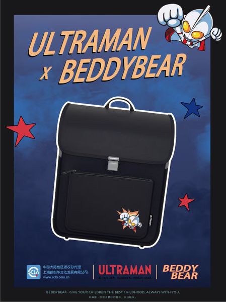  Balo Beddybear Royal Ultral Man Đen Hồng dành cho Bé Cấp 1 từ 06 tuổi trở lên -GZ-DEN 