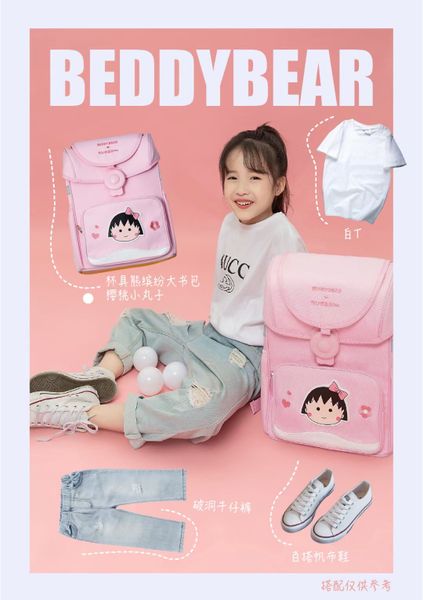  Balo Beddybear Schoolbag Chibi Maruko Hồng dành cho Bé từ lớp 3 trở lên - BF-HONG 