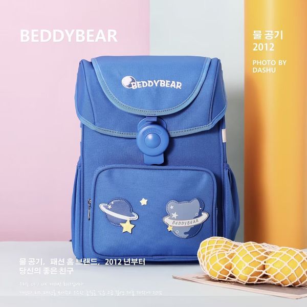  Balo Beddybear Schoolbag Hành Tinh Xanh dành cho Bé từ lớp 3 trở lên - BF-HANHTINH 