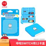  Hộp Đựng Thẻ Game Switch IINE Storage Case 