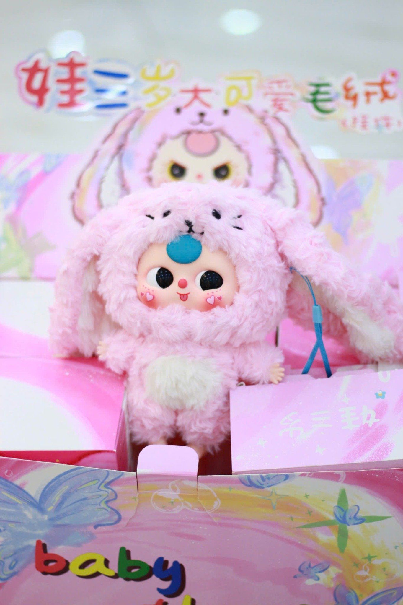  2524 - HÀNG CHÍNH HÃNG - POPMART - BABY THREE V3 BLIND BOX *UNSEAL* 
