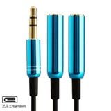 Dây Chia Tai Nghe Từ 1 Ra 2 Chân Cắm 3,5mm - 4 Khấc 00352-1