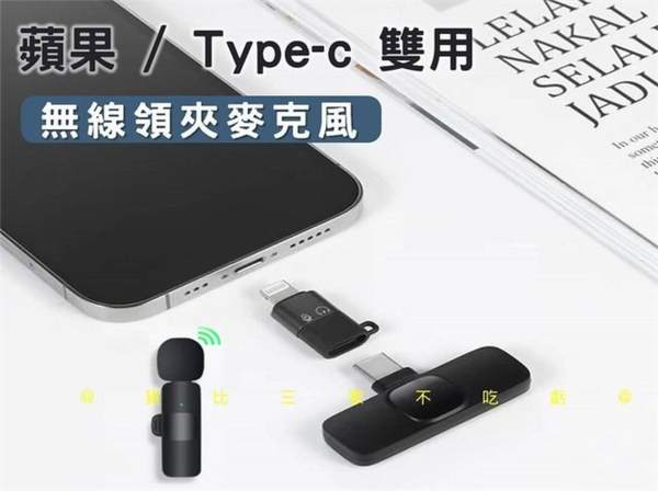 Jack chuyển Type C sang Lightning OTG hỗ trợ livestream - 25001