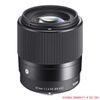 Lens Máy Ảnh Sigma 30mm F1.4 DC DN Ống kính máy ảnh cao cấp