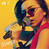 Micro Không Dây ISK SM58