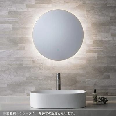  Đèn gương tròn tích hợp LED gián tiếp - MBK041 