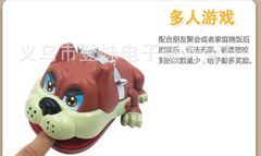 Chó đồ chơi bấm răng để bị cắn tay ngẫu nhiên D0108044