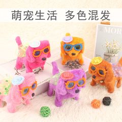 Chó đồ chơi biết di chuyển vẫy đuôi chạy pin D0108046
