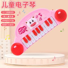 Đàn điện tử phát nhạc chạy pin cho bé D0108017