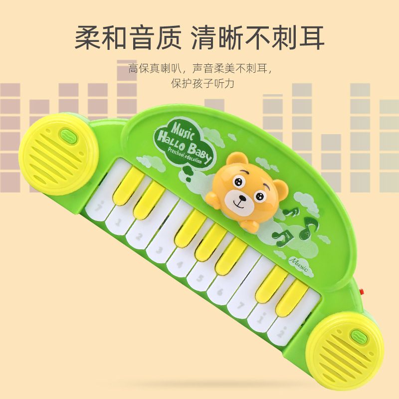 Đàn điện tử phát nhạc chạy pin cho bé D0108017