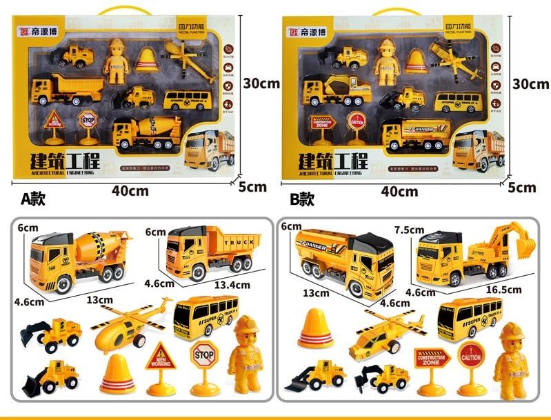 Mô hình oto đồ chơi các ngành nghề cho bé trai D0108060