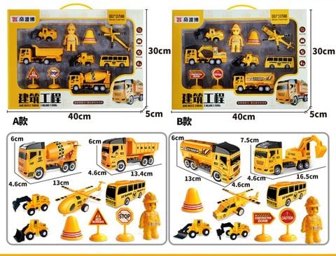 Mô hình oto đồ chơi các ngành nghề cho bé trai D0108060