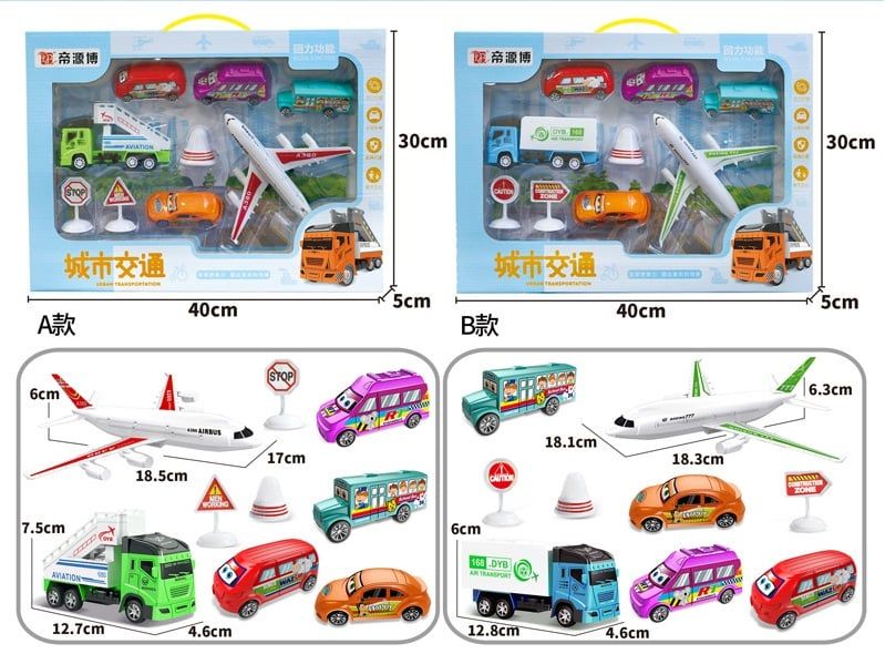 Mô hình oto đồ chơi các ngành nghề cho bé trai D0108060