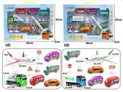 Mô hình oto đồ chơi các ngành nghề cho bé trai D0108060