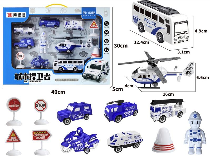 Mô hình oto đồ chơi các ngành nghề cho bé trai D0108060