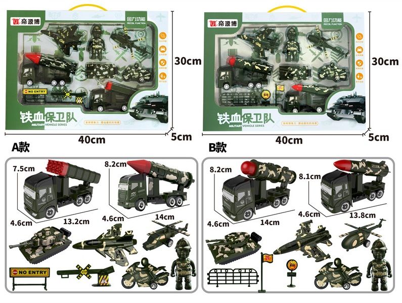 Mô hình oto đồ chơi các ngành nghề cho bé trai D0108060