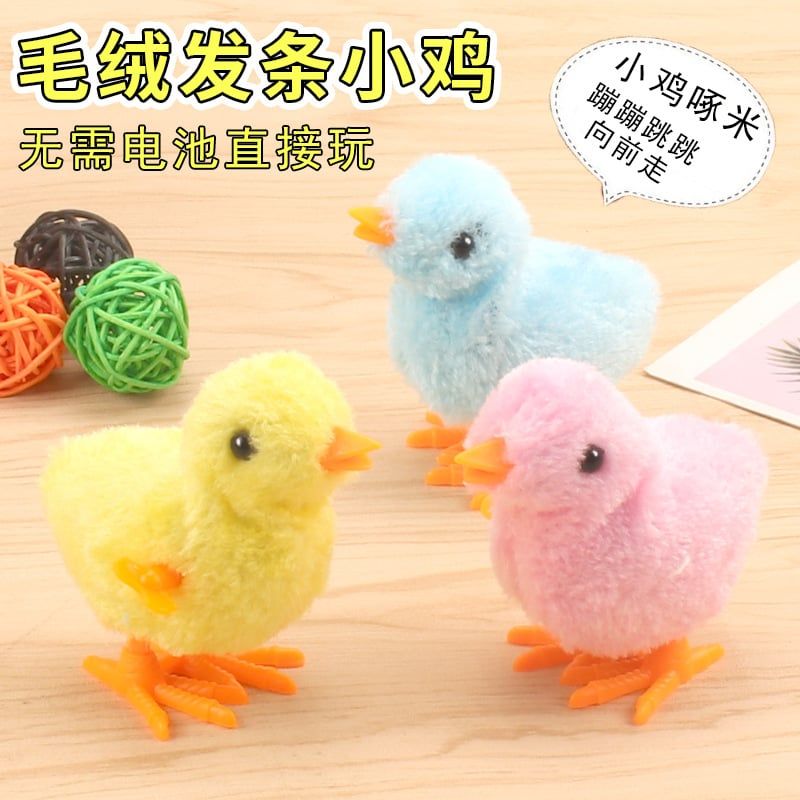 Gà con đồ chơi nhảy nhót hoạt động bằng dây cót D0108042