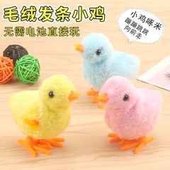 Gà con đồ chơi nhảy nhót hoạt động bằng dây cót D0108042
