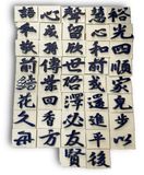  Tranh Chữ Gốm sứ Bát Tràng Thủ công - Nhận đặt theo yêu cầu 