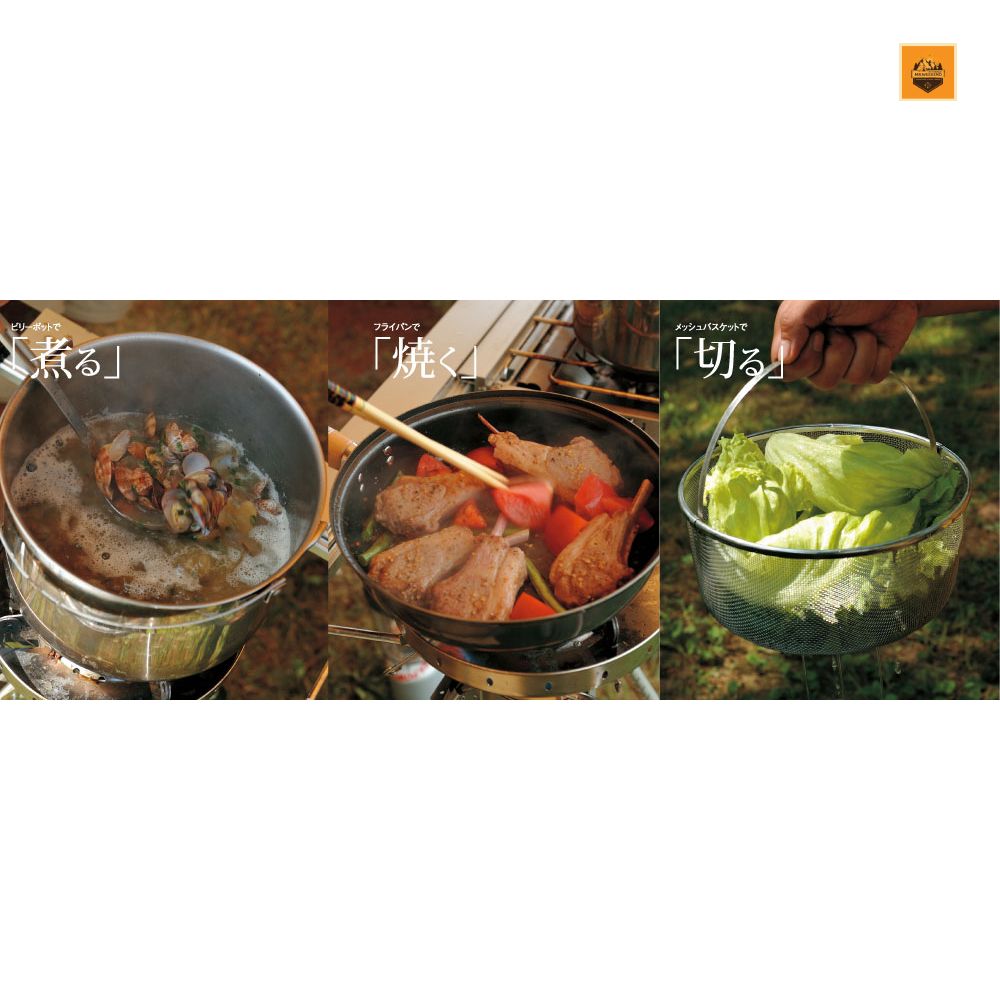 Bộ Nồi Nấu Snow peak Field Cooker PRO.3, CS-023