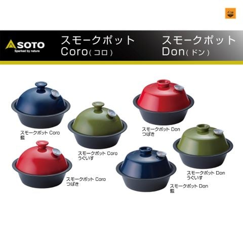 Nồi Sứ Nướng Soto Smoke Pot Coro