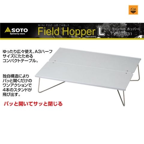 Bàn Xếp Gọn Soto Field Hopper L